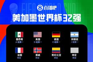 实时约旦vs阿尔及利亚直播今日赛程高清回放_实时约旦vs阿尔及利亚直播今日赛程高清回放在线观看_免费看直播
