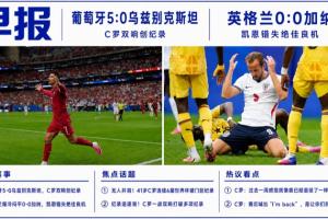 乌拉圭vs佛得角直播比赛回放_乌拉圭vs佛得角直播比赛回放在线观看_免费看直播