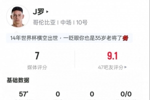 土耳其vs巴拉圭直播低调看_土耳其vs巴拉圭直播低调看在线观看_免费看直播