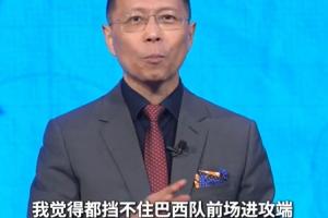 实时捷克vs墨西哥在线观看_实时捷克vs墨西哥在线观看在线观看_免费看直播