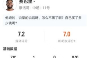 华盛顿神秘人vs康涅狄格太阳_华盛顿神秘人vs康涅狄格太阳在线观看_免费看直播