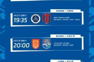 最新日本vs瑞典直播低调看比赛回放_最新日本vs瑞典直播低调看比赛回放在线观看_免费看直播
