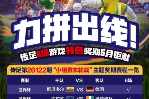 今日挪威vs法国全场录像_今日挪威vs法国全场录像在线观看_免费看直播