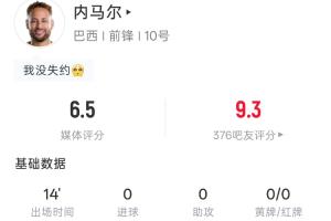实时大连英博vs武汉三镇进球集锦_实时大连英博vs武汉三镇进球集锦在线观看_免费看直播
