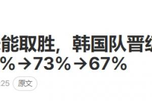 火爆厦门飞鹭vs深圳二零二八比分预测_火爆厦门飞鹭vs深圳二零二八比分预测在线观看_免费看直播