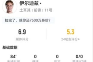 免费土耳其vs巴拉圭直播免费看入口_免费土耳其vs巴拉圭直播免费看入口在线观看_免费看直播