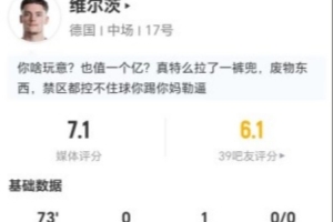 极速今晚土耳其vs巴拉圭直播进球集锦_极速今晚土耳其vs巴拉圭直播进球集锦在线观看_免费看直播