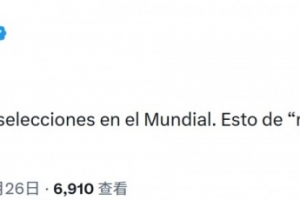 重磅阿根廷vs奥地利直播低调看高清流畅_重磅阿根廷vs奥地利直播低调看高清流畅在线观看_免费看直播
