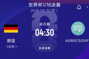 免费世界杯摩洛哥vs海地jrs直播_免费世界杯摩洛哥vs海地jrs直播在线观看_免费看直播