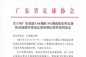 实时新西兰vs埃及录像回放低调看直播_实时新西兰vs埃及录像回放低调看直播在线观看_免费看直播