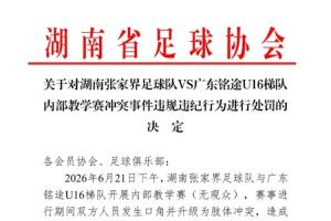 实时洛杉矶火花vs多伦多节奏在线观看_实时洛杉矶火花vs多伦多节奏在线观看在线观看_免费看直播