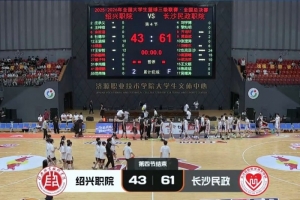 上海申花vs浙江全场录像_上海申花vs浙江全场录像在线观看_免费看直播