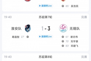 极速乌拉圭vs佛得角直播高清无插件进球集锦_极速乌拉圭vs佛得角直播高清无插件进球集锦在线观看_免费看直播