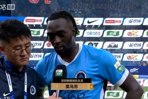 今日达拉斯飞翼vs康涅狄格太阳进球集锦_今日达拉斯飞翼vs康涅狄格太阳进球集锦在线观看_免费看直播