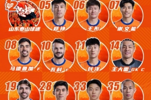 实时哥伦比亚vs葡萄牙直播高清无插件全场录像_实时哥伦比亚vs葡萄牙直播高清无插件全场录像在线观看_免费看直播