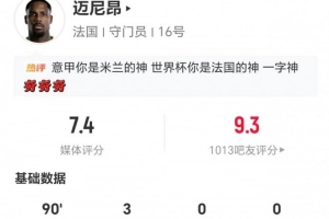 今日法国vs伊拉克直播高清无插件全场录像_今日法国vs伊拉克直播高清无插件全场录像在线观看_免费看直播
