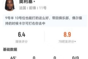 今日法国vs伊拉克直播比分直播全场录像_今日法国vs伊拉克直播比分直播全场录像在线观看_免费看直播
