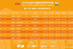 极速世界杯土耳其vs美国直播免费看入口_极速世界杯土耳其vs美国直播免费看入口在线观看_免费看直播