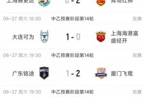 极速德国vs科特迪瓦直播jrs直播高清回放_极速德国vs科特迪瓦直播jrs直播高清回放在线观看_免费看直播