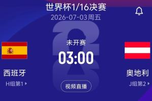 重磅斯洛文尼亚U17男篮vs波多黎各U17男篮直播_重磅斯洛文尼亚U17男篮vs波多黎各U17男篮直播在线观看_免费看直播
