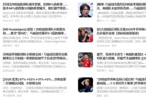 世界杯巴拉圭vs澳大利亚直播高清回放_世界杯巴拉圭vs澳大利亚直播高清回放在线观看_免费看直播