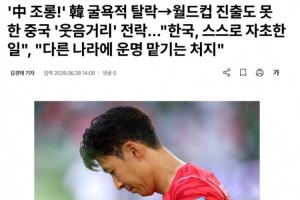 今日日本vs瑞典直播视频直播高清回放_今日日本vs瑞典直播视频直播高清回放在线观看_免费看直播