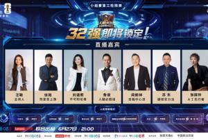 免费NBA湖人vs勇士进球集锦_免费NBA湖人vs勇士进球集锦在线观看_免费看直播