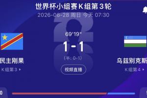 瓦尔达尔vs库普斯_瓦尔达尔vs库普斯在线观看_免费看直播