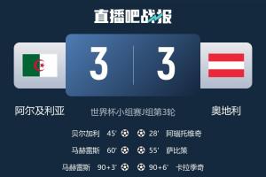 今日德国vs科特迪瓦直播免费观看进球集锦_今日德国vs科特迪瓦直播免费观看进球集锦在线观看_免费看直播