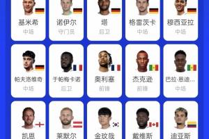 极速苏格兰vs巴西直播_极速苏格兰vs巴西直播在线观看_免费看直播