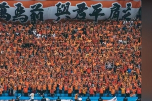 极速中乙上海海港富盛经开vs北京理工比赛回放_极速中乙上海海港富盛经开vs北京理工比赛回放在线观看_免费看直播