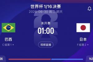 重磅金州女武神vs华盛顿神秘人低调看直播_重磅金州女武神vs华盛顿神秘人低调看直播在线观看_免费看直播