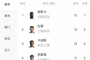 今日捷克vs墨西哥低调看直播_今日捷克vs墨西哥低调看直播在线观看_免费看直播