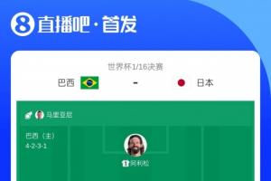 实时厄瓜多尔vs库拉索直播赛事前瞻_实时厄瓜多尔vs库拉索直播赛事前瞻在线观看_免费看直播