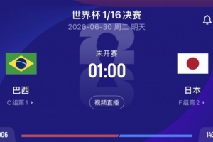 免费土耳其U17男篮vs斯洛文尼亚U17男篮比分预测_免费土耳其U17男篮vs斯洛文尼亚U17男篮比分预测在线观看_免费看直播