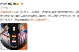 极速明日法国vs伊拉克直播_极速明日法国vs伊拉克直播在线观看_免费看直播