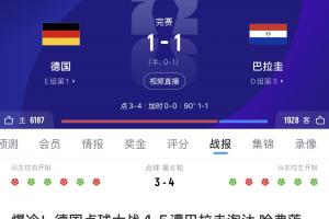 火爆武汉三镇B队vs杭州临平吴越比分预测_火爆武汉三镇B队vs杭州临平吴越比分预测在线观看_免费看直播