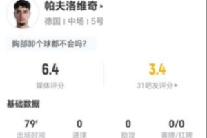 火爆土耳其vs巴拉圭直播今日赛程_火爆土耳其vs巴拉圭直播今日赛程在线观看_免费看直播