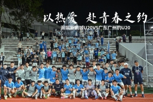 火爆南通海门珂缔缘vs大连可为进球集锦_火爆南通海门珂缔缘vs大连可为进球集锦在线观看_免费看直播
