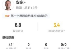 今日捷克vs墨西哥直播进球集锦_今日捷克vs墨西哥直播进球集锦在线观看_免费看直播