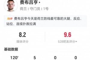 比利时vs伊朗直播免费观看高清流畅_比利时vs伊朗直播免费观看高清流畅在线观看_免费看直播