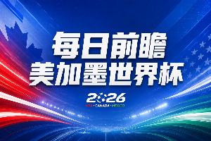 重磅欧冠雷克雅未克维京古尔vs吉奥里比赛回放_重磅欧冠雷克雅未克维京古尔vs吉奥里比赛回放在线观看_免费看直播