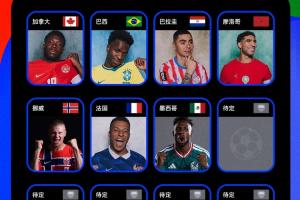 今日日本vs瑞典直播高清回放_今日日本vs瑞典直播高清回放在线观看_免费看直播