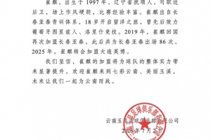 实时中乙成都蓉城B队vs武汉三镇B队在线观看_实时中乙成都蓉城B队vs武汉三镇B队在线观看在线观看_免费看直播