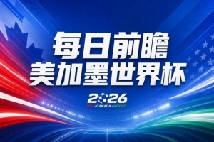 免费澳西甲莫道克大学vs弗罗瑞特全场录像_免费澳西甲莫道克大学vs弗罗瑞特全场录像在线观看_免费看直播