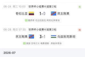 免费金州女武神vs多伦多节奏jrs直播_免费金州女武神vs多伦多节奏jrs直播在线观看_免费看直播