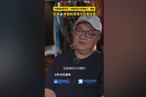 实时大连英博vs武汉三镇全场录像_实时大连英博vs武汉三镇全场录像在线观看_免费看直播