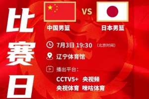 中乙北京理工vs南通海门珂缔缘_中乙北京理工vs南通海门珂缔缘在线观看_免费看直播