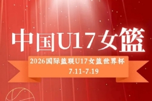 今日WNBA金州女武神vs华盛顿神秘人进球集锦_今日WNBA金州女武神vs华盛顿神秘人进球集锦在线观看_免费看直播