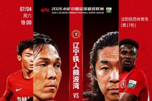 最新日本vs瑞典十佳球比赛回放_最新日本vs瑞典十佳球比赛回放在线观看_免费看直播